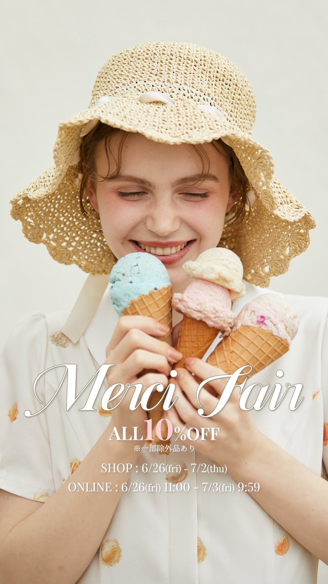 Fint_MIO's tweet photo. 𝘍 𝘪.𝘯.𝘵
𝘛𝘦𝘯𝘯𝘰𝘫𝘪 𝘔𝘐𝘖 🇫🇷

︎︎︎︎✔︎︎︎︎︎𝘦𝘷𝘦𝘯𝘵
・pre sale🤍(ローズ・マーガレット・パンジー・チューリップ会員様限定💐)最終日✨
・Merci fair🇫🇷(〜7/2まで)

✔︎︎︎︎𝘵𝘰𝘥𝘢𝘺'𝘴 𝘴𝘵𝘢𝘧𝘧 
ちゃむ、みみ

新作多数展開しております💞 https://t.co/lc9dozJYvN