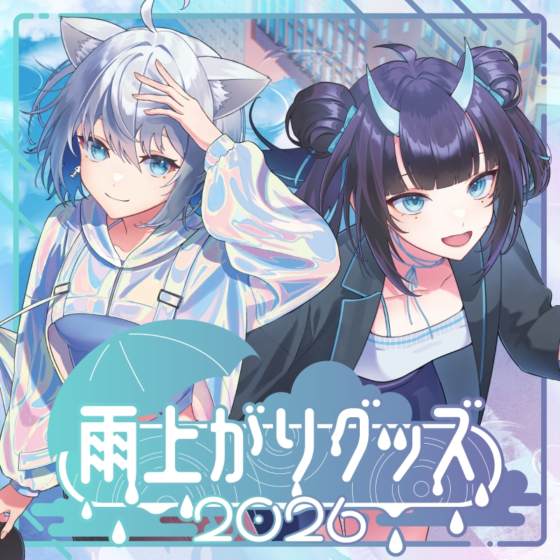 ChumuNote（ちゅむのーと）🎣🐈‍⬛@épeler (@tmgnrei) / Posts / X