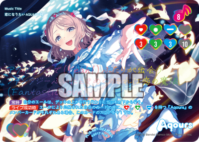 ラブカ公式】ラブライブ！シリーズ オフィシャルカードゲーム