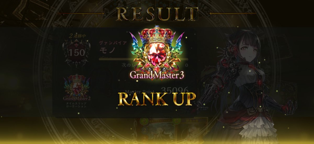 enpty3377's tweet photo. 旧シャドバ、今までありがとう
#Shadowverse https://t.co/zgTHGrVfft