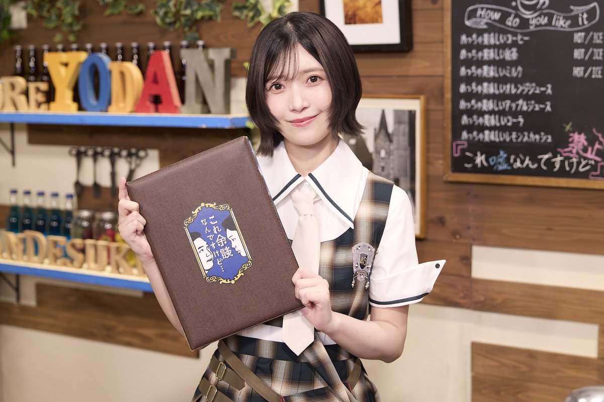 asahi_tv's tweet photo. ☕️#これ余談なんですけど…
🌜今夜11時10分

／
🏅世界を制覇🏅
柔道金メダリストの同級生コンビが来店💪✨
#ウルフアロン #出口クリスタ
＼

オリンピックにまつわる余談や
恋愛、オリンピ���ンのギャラ事情までをぶっちゃけ🫣

#ジャンポケ・太田博久 #みなみかわ
#かまいたち #大沼晶保(#櫻坂46) https://t.co/uR88z0EFt8