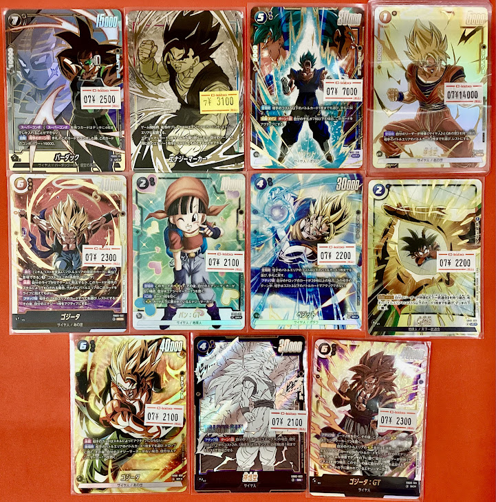 DBFW 販売情報】 「孫悟空」FB09-080 パラレル 「バーダック」FB08-111
