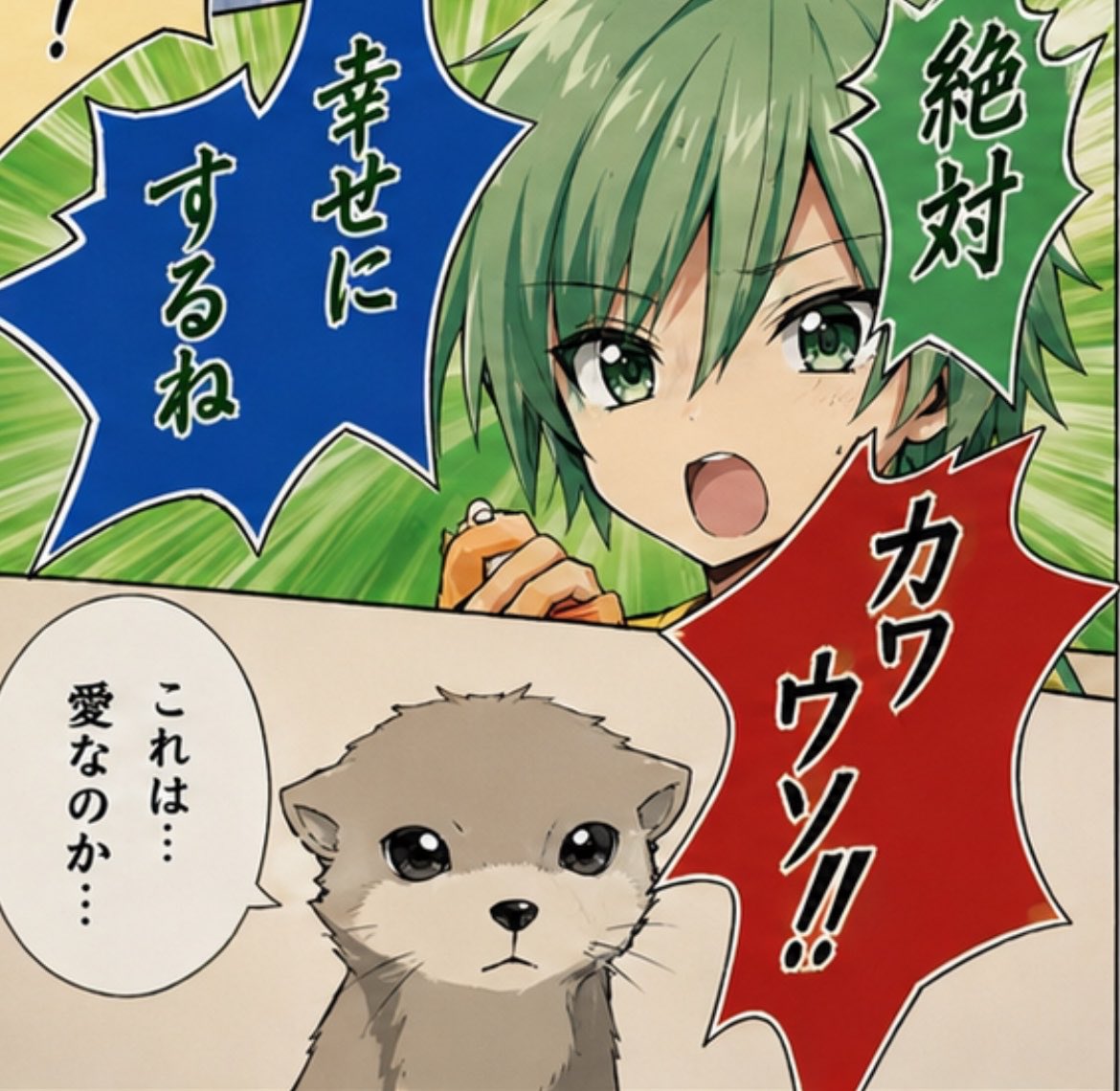 No16num's tweet photo. 変な漫画描いて
カッコよくペン入れしていただいて
AIで遊んで

今日は、、火曜日だから、、

ふざけたくなる曜日だから、、 https://t.co/SpCtWUTQPQ