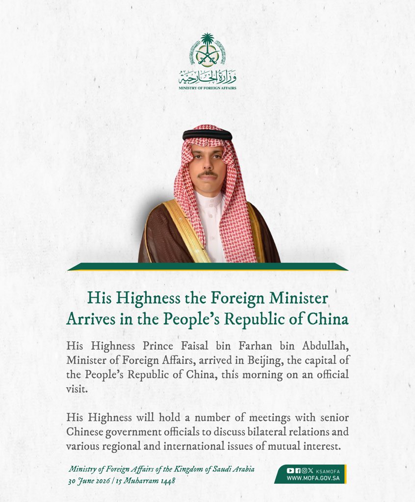 KSAmofaEN's tweet photo. Foreign Minister HH Prince @FaisalbinFarhan arrives in Beijing, People's Republic of China https://t.co/3lUk02twTO