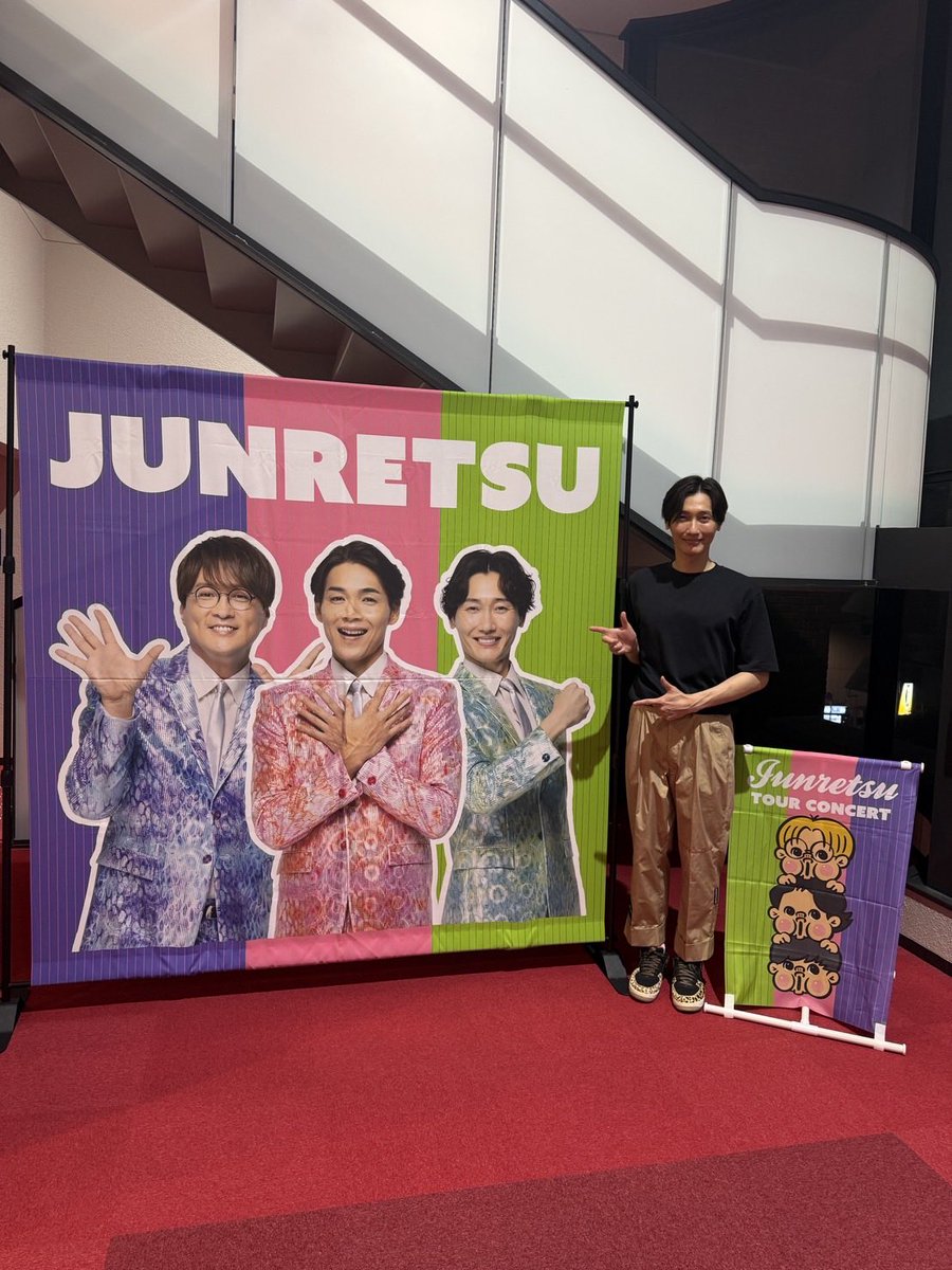 junretsu_gogami's tweet photo. 本日も浅草公会堂で2公演。
皆様のご来場お待ちしております！

ロビーでの物販にCD販売も行っておりますので、ぜひぜひお立ち寄りください！

今日は11時と15時の2回公演！
珍しいお時間です。

#純烈 https://t.co/lAgDQL26oQ