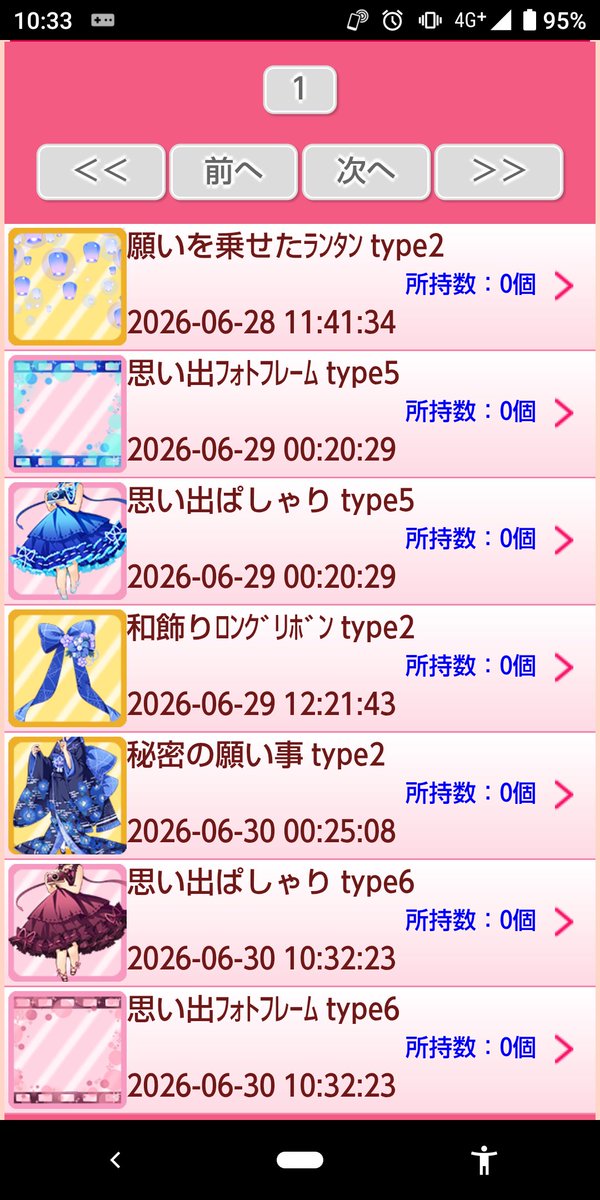 krenai_doccha's tweet photo. よっしゃっしゃ https://t.co/wmTXDFtV8N