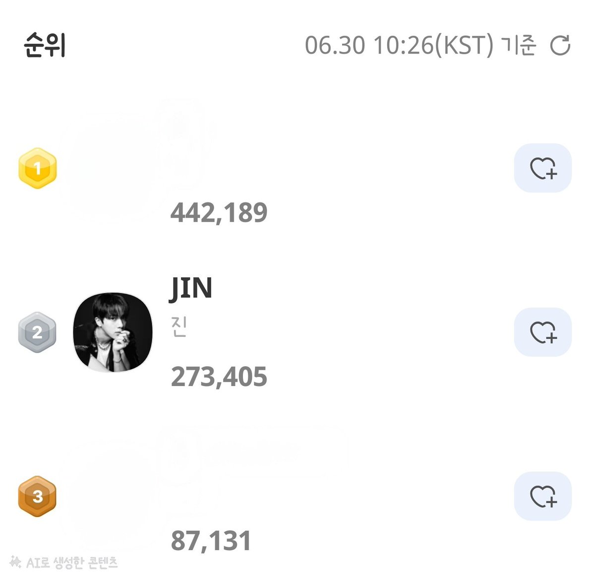 K_JinVotingTeam's tweet photo. 🗳아이돌챔프(idolchamp)🚨

💙블루챔심💙 소멸 전 오늘 모두 사용해주세요

📍26년 6월 글로벌 차트
🗓오늘(30일) 23:59 KST 종료
✔️루비챔심❤️ 블루챔심💙 무제한 사용 가능
‼️블루챔심💙 우선 모두 사용
‼️투표 후 레벨업 보상 챔심까지 꼭 재투표
🎁서울 전역 CU편의점에서 DS 광고 송출
🏆2개월 연속 1위 아티스트는 '개인'으로 아이돌챔프 내 '아이돌' 공식 등록 🔗https://t.co/yXLn5kBBVH

#방탄소년단진 #JIN #진