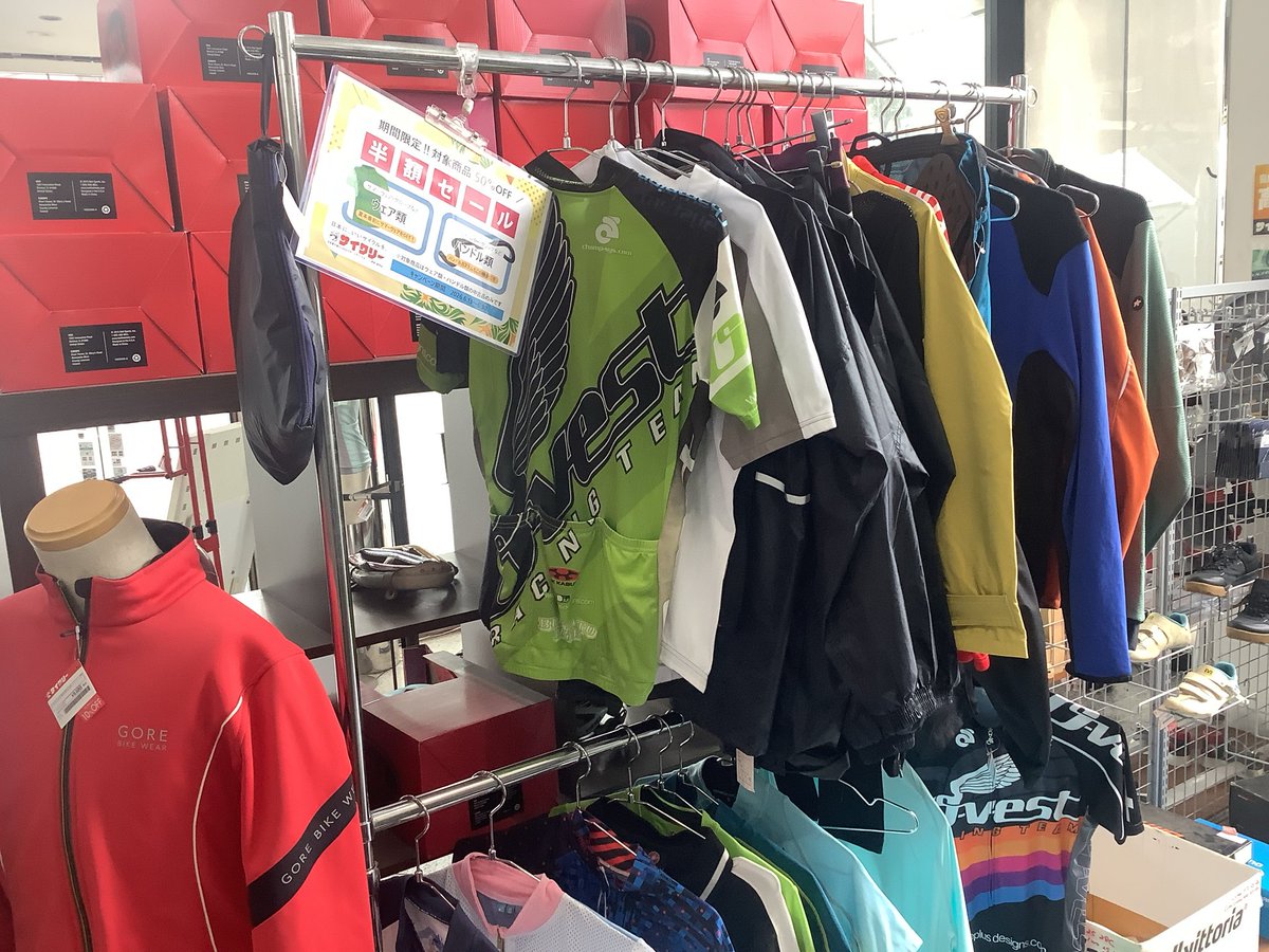 sp16setagaya's tweet photo. サイクリー世田谷店は本日も元気に営業中です！
6月最終日ですね！
ご好評頂いたウェア、ハンドル類半額セールも本日が最終日です！
お買い逃しの無いようご注意くださいませ！！

https://t.co/2JinE6ie53 https://t.co/UQHzm2CimB