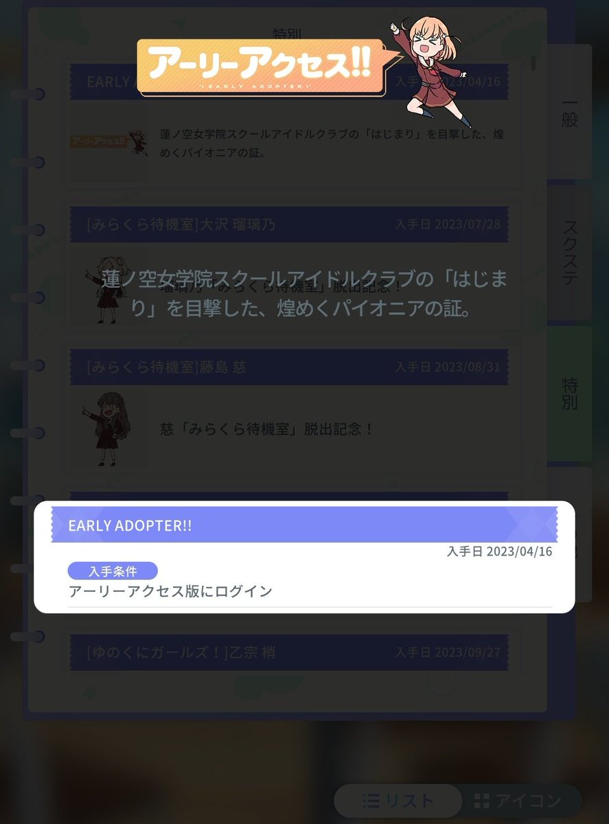 yyhasu's tweet photo. 人生初めて最初から追ったコンテンツなので寂しいです
3年間ありがとうございました！ https://t.co/lXj3Br66rs