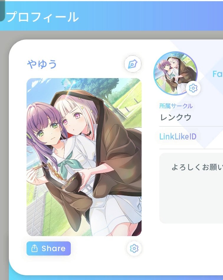 yyhasu's tweet photo. 人生初めて最初から追ったコンテンツなので寂しいです
3年間ありがとうございました！ https://t.co/lXj3Br66rs
