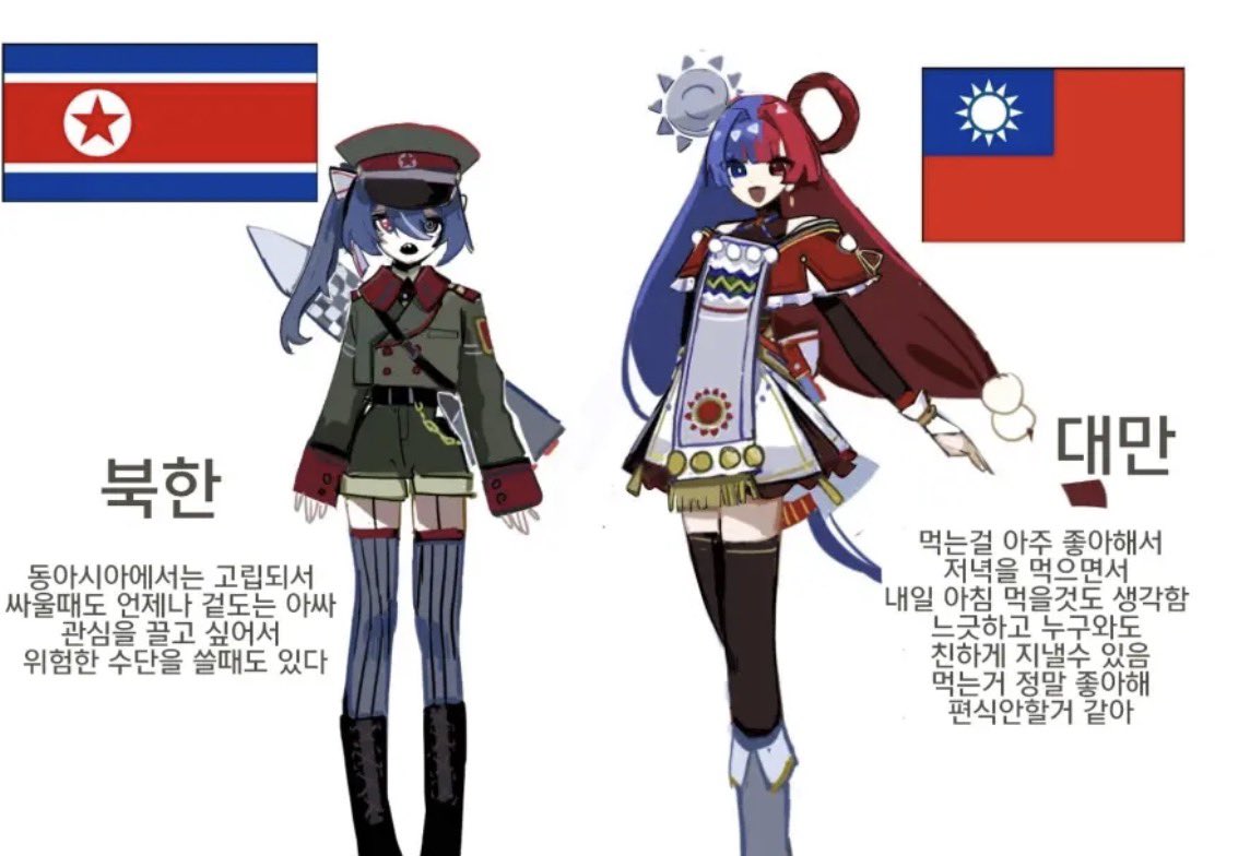 247blanc's tweet photo. 요즘 핫한 국가별 이미지 의인화.jpg

나 인형옷 탈착한
일본 좋아했네 🇯🇵

한국은 우리나라 사람 특징
다 모아놓은듯 ㅋㅋ��ㅋ https://t.co/MJf5XXa3Xt