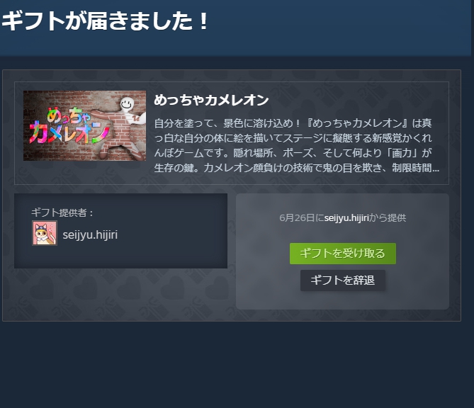 えんろーVtuber tweet media