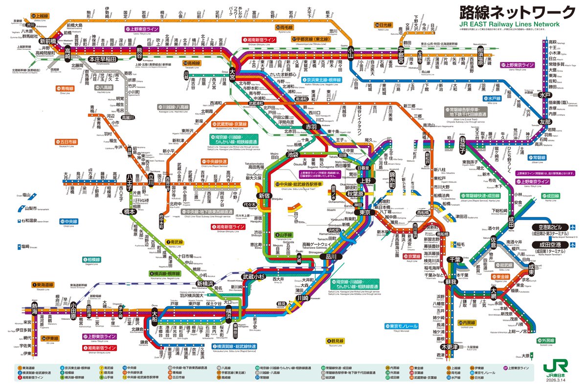 05_124Machine's tweet photo. #路線図から消えた駅の共通点を当てろ
ミスってるかも
難易度高め https://t.co/b54Z2KwPVU