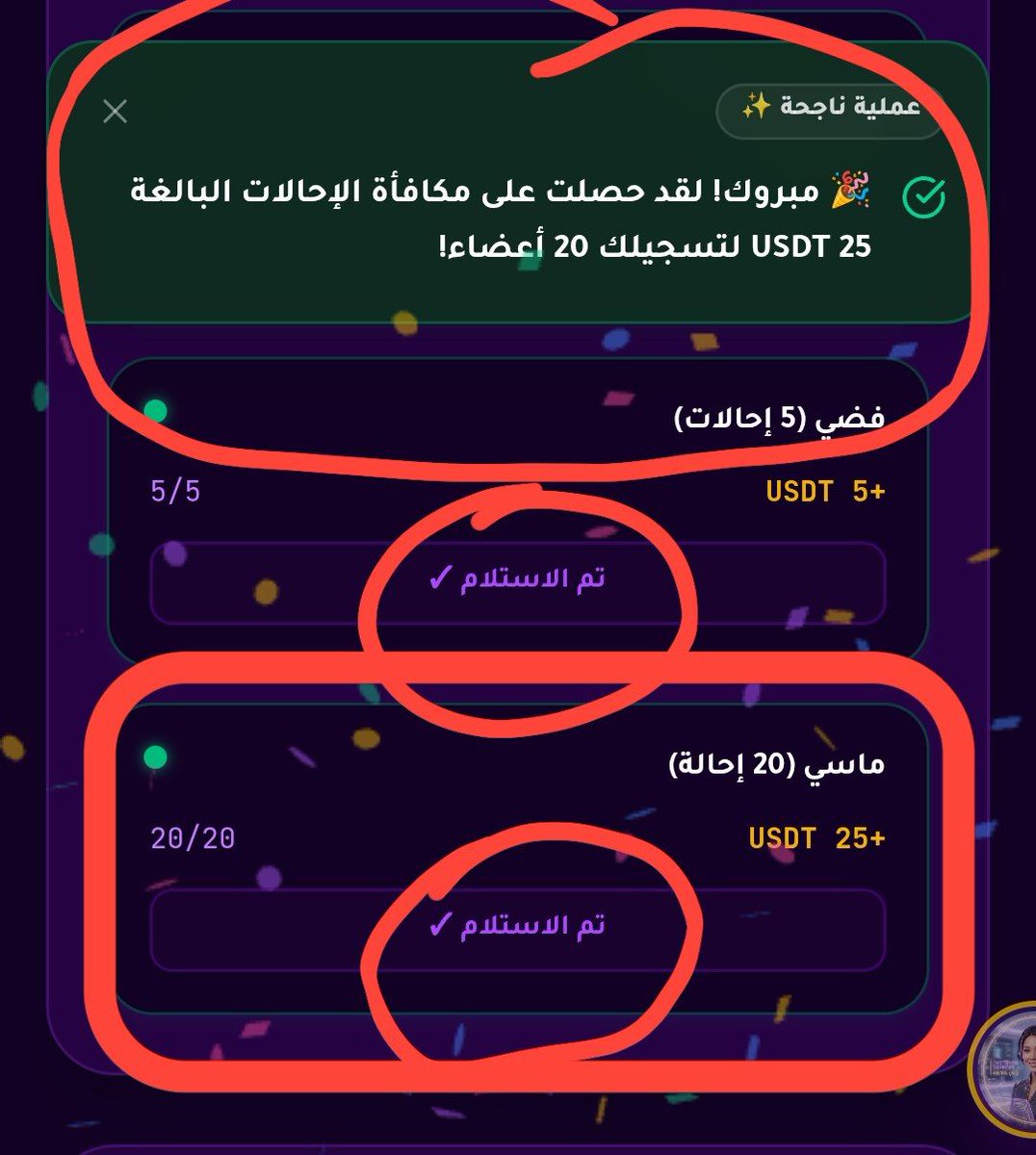 free10508's tweet photo. 🔥 المنصة الأقوى والأسيرع لعام 2026 
🔥تفضل رابط التسجيل وابدأ فوراً: https://t.co/jmanCE215r…
🎁 مكافأة تسجيل دخول فورية 6 دولار مجانًا! 
🎁بمجرد ما تسجل حسابك الجديد، هينزل في محفظتك 6$ هدية ترحيبية تبدأ بيها رحلتك! 💵✨طفرة جديدة في عالم الاستثمار https://t.co/nJTIkVuu7G