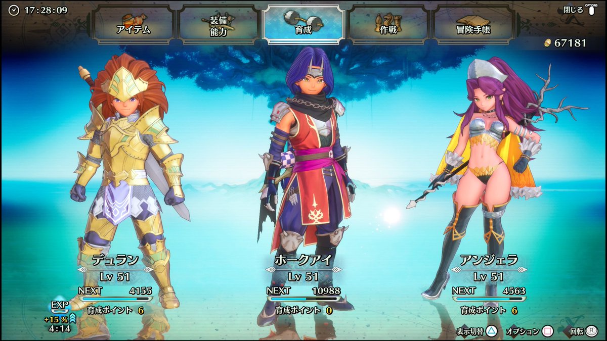 ryuze0401's tweet photo. 276号店はマナとか精霊とかのRPGリメイク プレイ7日目
マナの剣抜いたり奪われたり神獣目覚めたり
目覚めたばかりの神獣は8体に分かれている(どゆこと？)ので1つになる前に倒しましょ
ってことで、半数の4体目まで撃破
クラス3になるとかな〜り戦いやすくなりますなぁ
#テレビゲームの中林 https://t.co/cKmUe3oR1D