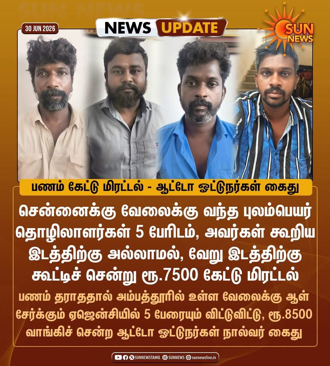 JamesStanly's tweet photo. இரக்கமுள்ள மனசுக்காரன்டா.. நான் எப்பொழுதும் ஏழைக்கெல்லாம் சொந்தக்காரன்டா.. 🤡 https://t.co/I37WfywBo5