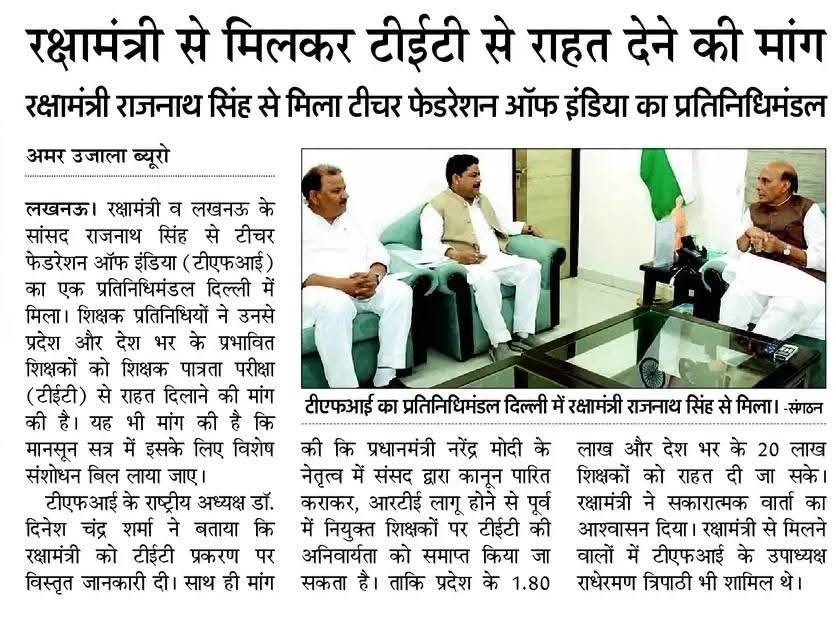 Jitendrdixit004's tweet photo. संघर्ष से समाधान होगा 
@DrDCSHARMAUPPSS  जिन्दाबाद
@TFI4India जिन्दाबाद 
@narendramodi @AmitShah 
@dpradhanbjp https://t.co/pqc8QAp5ow