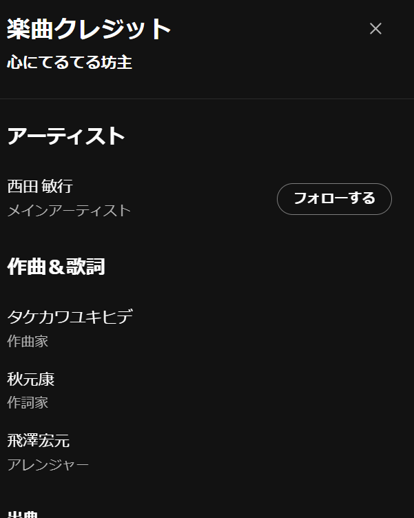 Qbaba11's tweet photo. タケさん作曲
ドラマ「ママ走れ!」主題歌
西田敏行　心にてるてる坊主 on Spotify
https://t.co/5UgJPkKt4M https://t.co/8s2UpbGH1p