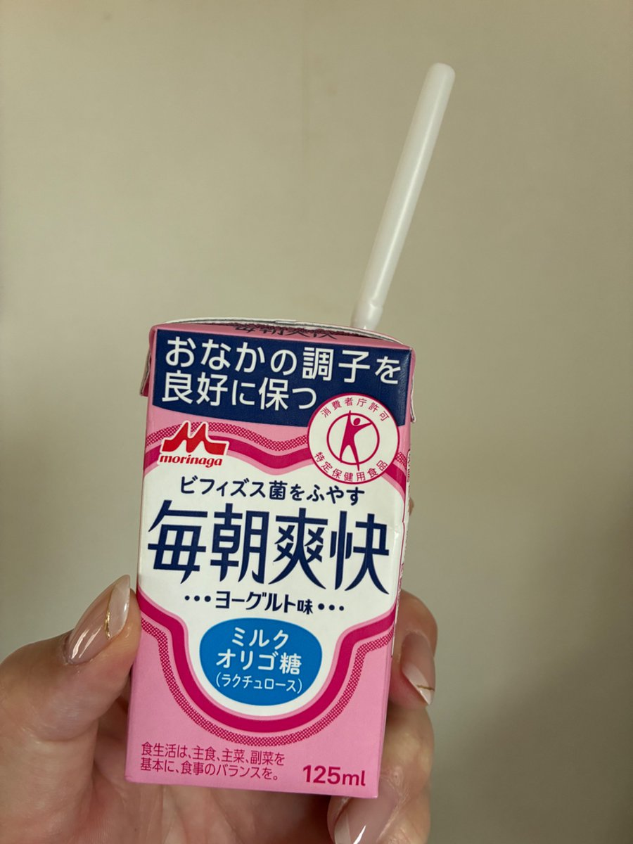 himari080801's tweet photo. #毎朝爽快
#春のビフィズス菌まつりキャンペーン

飲みやすくて続けやすい！ https://t.co/BYN3ILg8P1