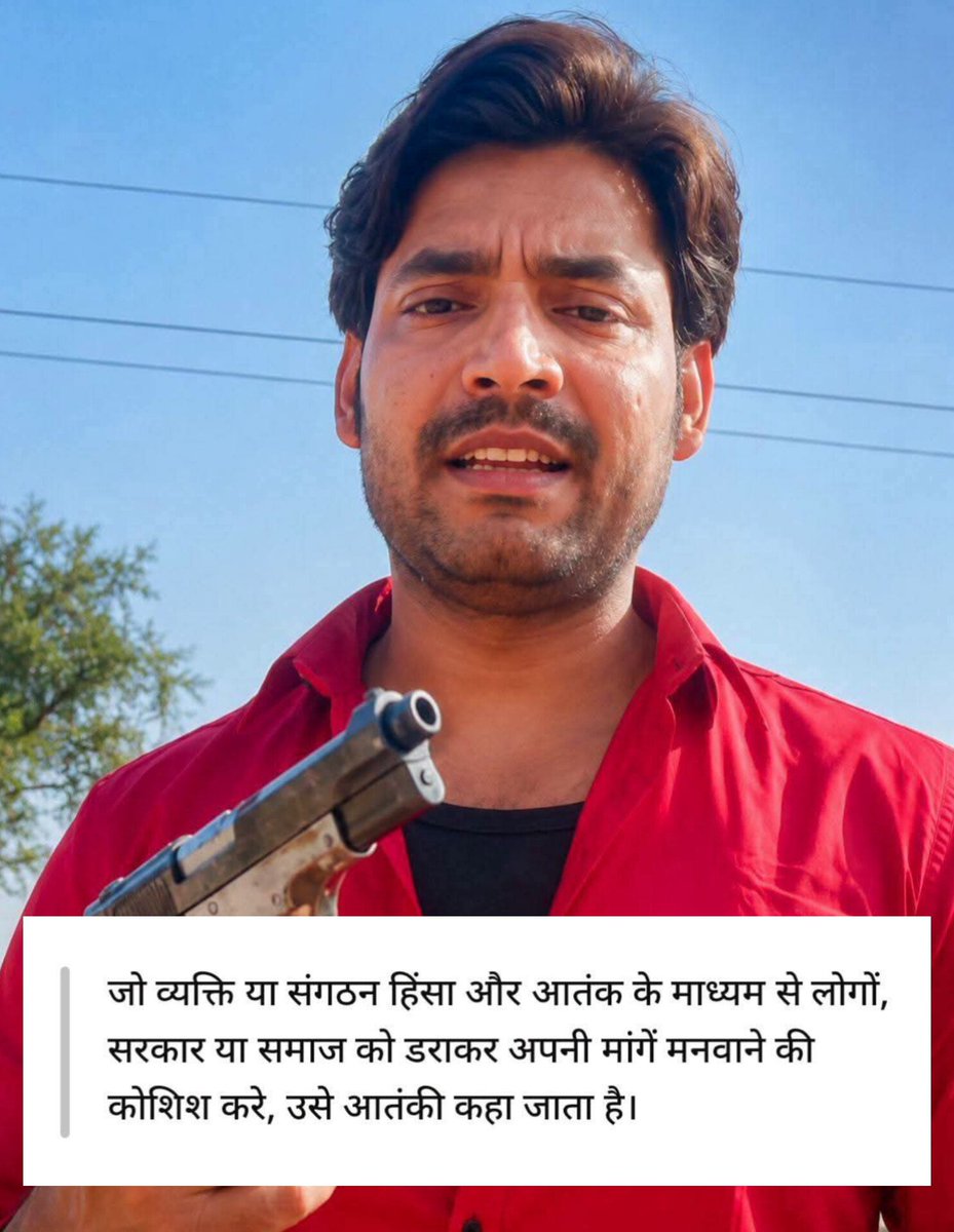 VikrantSingh563's tweet photo. भरत तिवारी अप'राधी नहीं था बल्कि भरत तिवारी आ'तंकी था... अप'राधी और आ'तंकी में फर्क़ होता है👇🏻 

अब आपलोग इस भरत तिवारी को किस नाम से बुलाएंगे समझ गए न?

#बहुजन_महापंचायत https://t.co/WVNe3qPyue