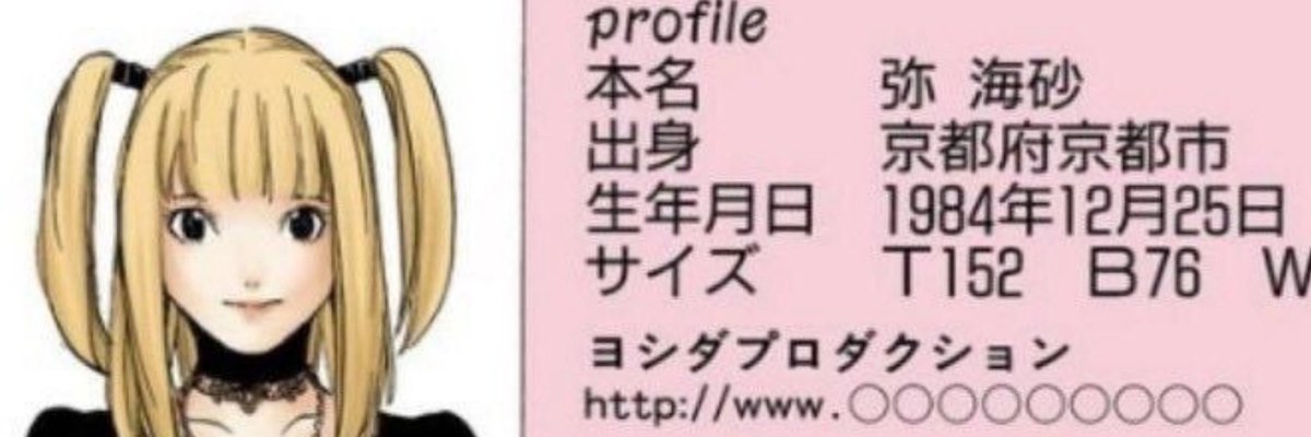 kyuwusagii's tweet photo. hi looking for new moots! #promotwt #moothunt 

♱  28  she/her  cosplayer  multifandom
horror, re, sh, ff, genshin, sims 4, dbd,
಄ op, jjk, jjba, csm, death note, dcu . . .

♡ and ↻ to be moots (shtwt &amp; minors dni)

#anitwt #gamingtwt #horrortwt #genshintwt #fftwt #dcutwt https://t.co/hHYAYqQBLU
