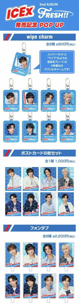 HMV&BOOKS（HMV）公式 on X: 