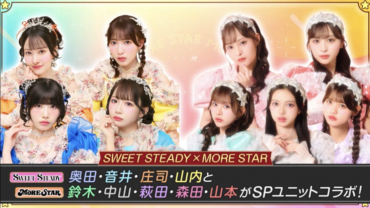 h______8686's tweet photo. 鈴木、山本の名前あるけどサマフェスで復活？とりあえず名前入れてるだけかな、、 https://t.co/g4ojrHeVcX