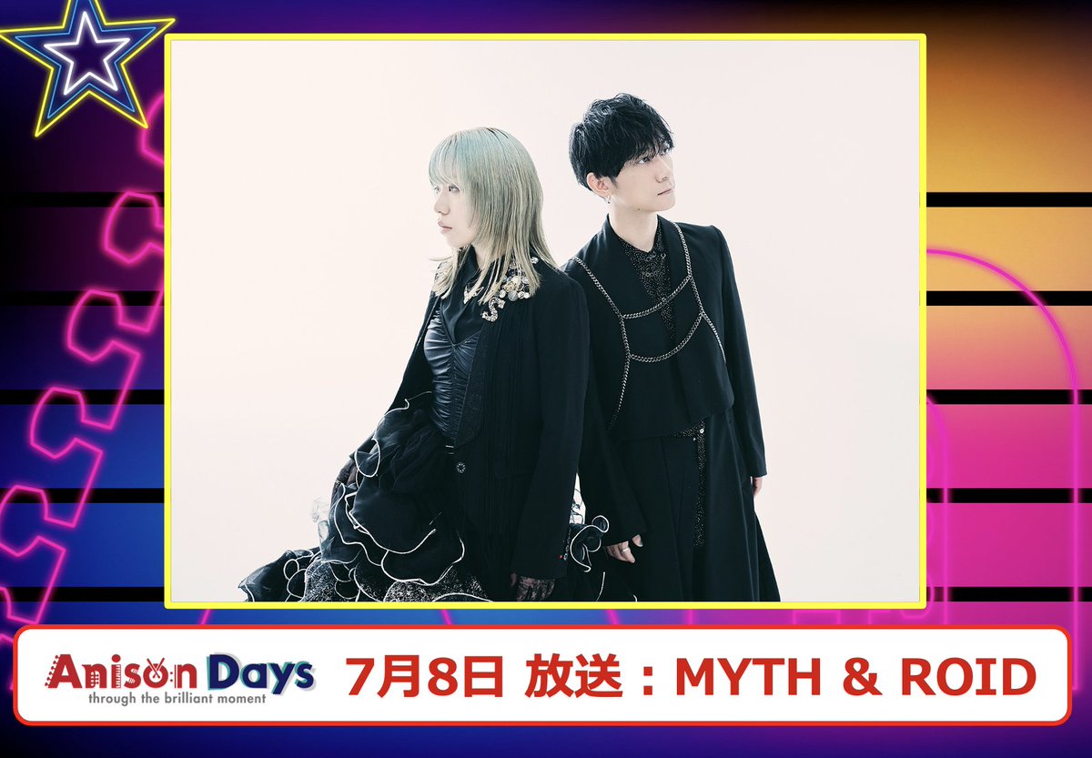 AnisonDays_BS11's tweet photo. #アニソンデイズ 今後のラインナップ🎉🎉🎉🎉
明日7/1(水)放送 　 #佐々木李子 さん
7/8(水)放送 　 MYTH & ROID
7/15(水)放送    Rainy。 さん
7/22(水)放送　#蒼井翔太 さん

#BS11 
#森口博子
#酒井ミキオ
#MYTHandROID
#Rainy
@sasakirico
@myth_and_roid
@rainyo_official
@shouta0811aoi
@hiloko_m
@raintreemikio
@BS11_Anime