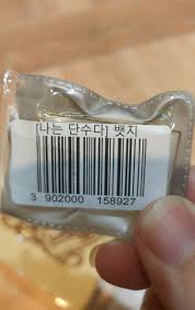 bartolomeus_'s tweet photo. 같은결로 이거 영원히 웃김 https://t.co/9L72v80SSn