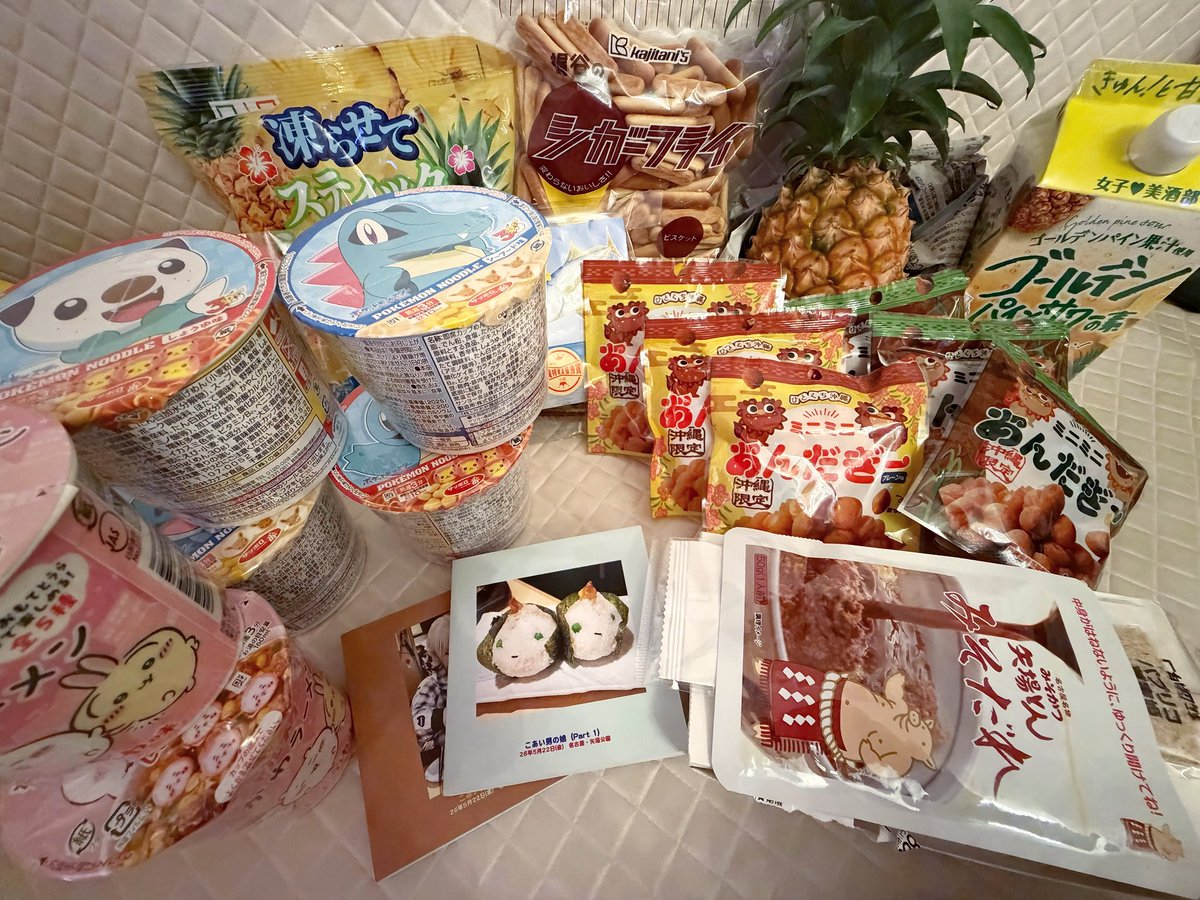 _BABYSTAR_RAMEN's tweet photo. きてくれて餌付けやおしゃけやチェキありがと(ᴖ ̫ᴖ  )♪ゆっくり話せる時間が出来てよかった🌼もっと話したいことも出来た❕
1人配信もちょこちょこやったけど見てくれて嬉しかったよん🐹🐹

今日はクリニック系いってるから朝早い(  ¯꒳​¯ )ᐝ
17じから2周年イベラスト出勤するからきてにぇ💭ྀི💭ྀི https://t.co/uKB4ESUnSq