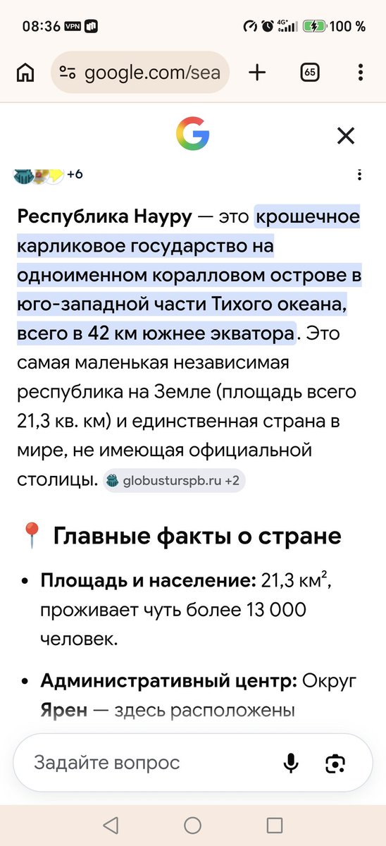 Botanik1962's tweet photo. Несколько дней назад сильно мучилась с vpn, меняла серверы и локации, но ютуб категорически не работал. В отчаянии переключила на Науру. Ютуб заработал. Стало интересно, что это за государство. Почитала. Как бы туда переехать не виртуально, а реально? https://t.co/kiqC2BhkWI