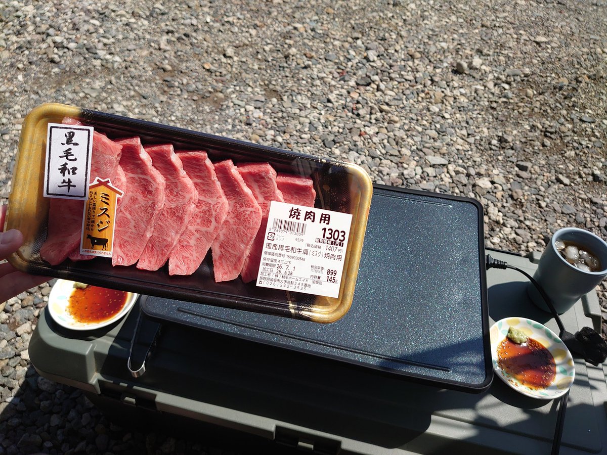 SR120621's tweet photo. 日曜日はお庭で焼肉♥️
暑くてしんどかったけど久しぶりの牛肉めちゃくちゃ美味しかった😂✨
この日はミスジ×2とイチボ×1と高級肉祭りだった😋
お友達からいただいたホットプレートめちゃくちゃ良き🤘

子供達の写真は土曜夜のやつ👧👧 https://t.co/ApPVLYJ06s