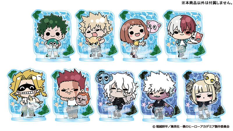 🏖️Pre-orders open!🏖️ My Hero Academia Animal Beach Ball Items