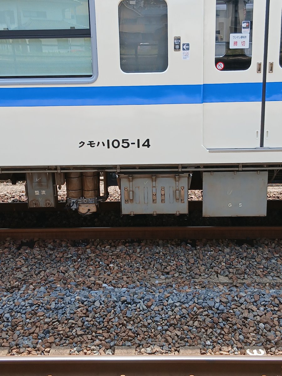 xoGXmiCB9MYuQqH's tweet photo. セキK-02、本線試運転。 https://t.co/FT8O8AaVRZ