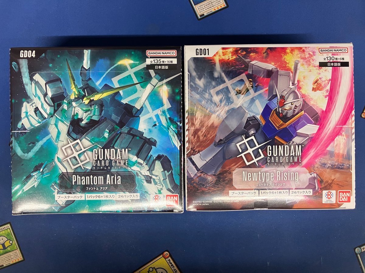 ✨販売情報✨ #ガンダムカードゲーム 『ニュータイプ ライジング 