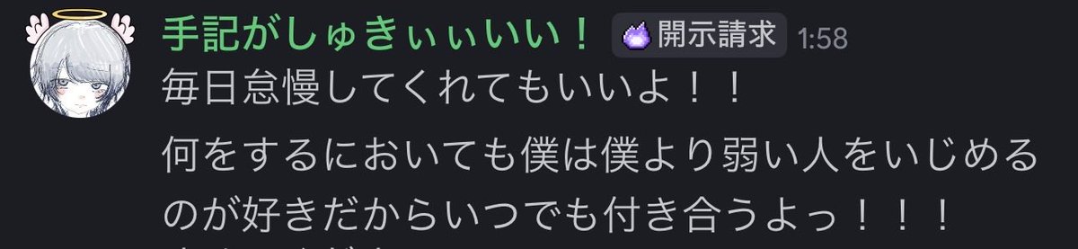 PO06_'s tweet photo. 1枚目:隠者練習を頑張ってる私に
はーくんが言った言葉❕なめてる😗

2枚目:負けまくってもやる気が
ありまくりな私。向上心💮 https://t.co/FVzqwwHRNZ