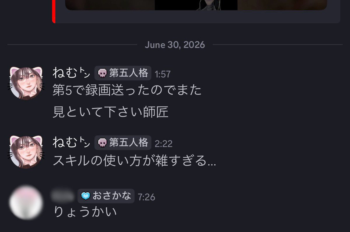 PO06_'s tweet photo. 1枚目:隠者練習を頑張ってる私に
はーくんが言った言葉❕なめてる😗

2枚目:負けまくってもやる気が
ありまくりな私。向上心💮 https://t.co/FVzqwwHRNZ