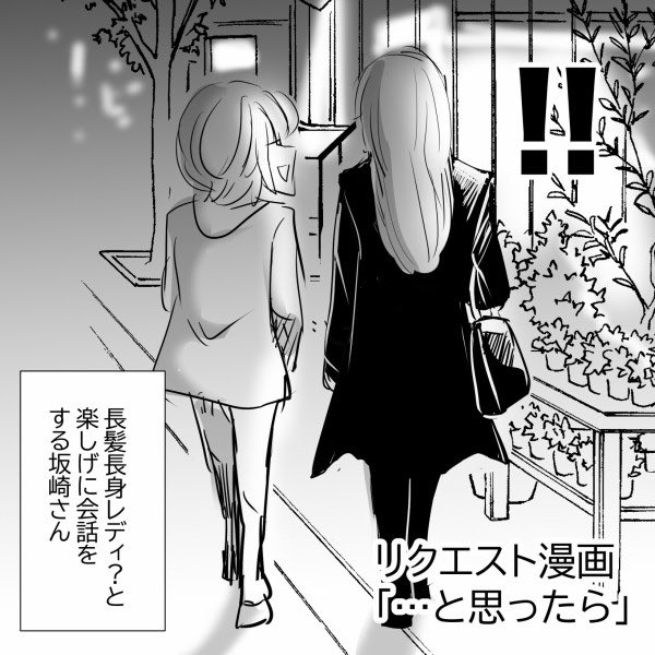 purihana_manga's tweet photo. やっぱり高見沢さん　1/2
#アルフィー漫画 https://t.co/gIv1TMYIqj