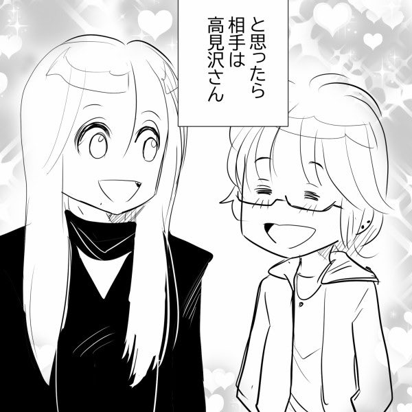 purihana_manga's tweet photo. やっぱり高見沢さん　1/2
#アルフィー漫画 https://t.co/gIv1TMYIqj