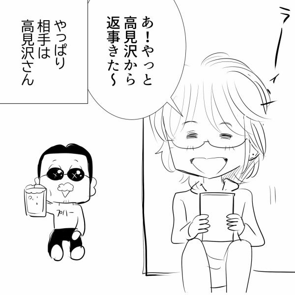 purihana_manga's tweet photo. やっぱり高見沢さん　1/2
#アルフィー漫画 https://t.co/gIv1TMYIqj