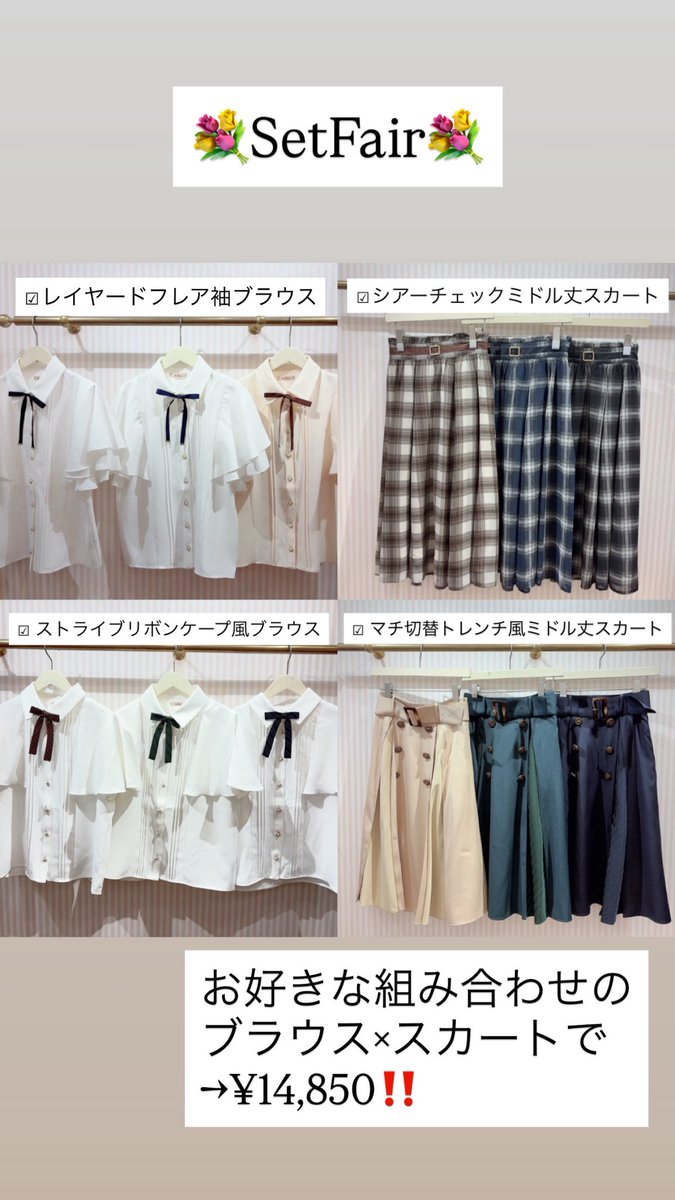 Amavel_Ike's tweet photo. おはようございます🌈
 #池べる OPENです✨️

サマーセール開催中🫧🌊
在庫確認はお電話からも承っておりますよ🧡

なかちゃん🐻️がや🐱かめだ🐢でお待ちしております🌷

 池袋店📞03-3984-0265
営業時間🕐11:00～20:00

 #Amavel #アマベル https://t.co/yxc6YxjDZ1