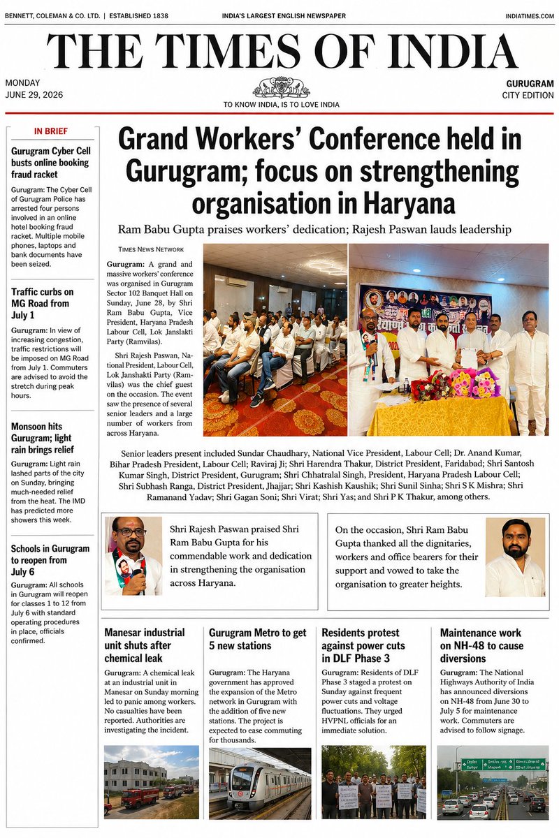 rbguptaLjpR's tweet photo. R.B.Gupta organised Workers conference of Haryana Pradesh.Palwal,Faridabad,Gurugram,Mahendergarh,Charkhi Dadri, Jhajjar,Rewari,Sonipat &amp; all District active Party Worker attended. https://t.co/KA9STLW1lW