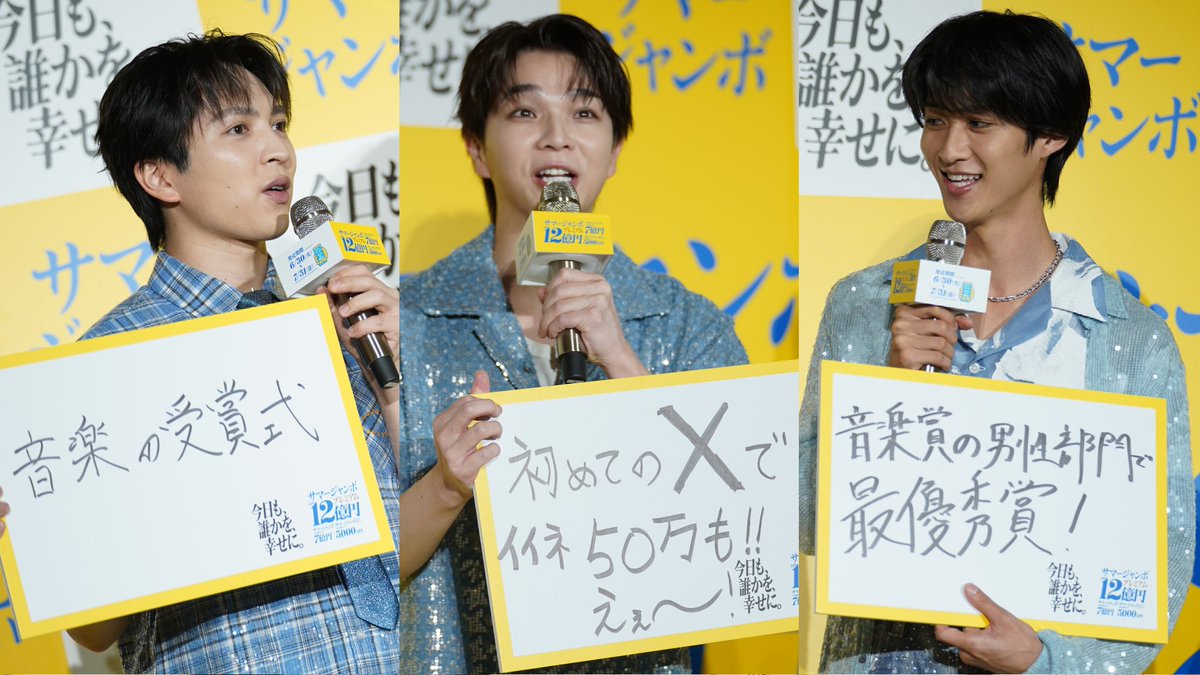 itm_nlab's tweet photo. 「自分史上最高！と思った出来事」を聞かれて3日前の話をする塩﨑、被る吉田と曽野

▼フォトギャラリー追加中💭💭
https://t.co/mPDS3xGAdF https://t.co/3dPo3iWyvA