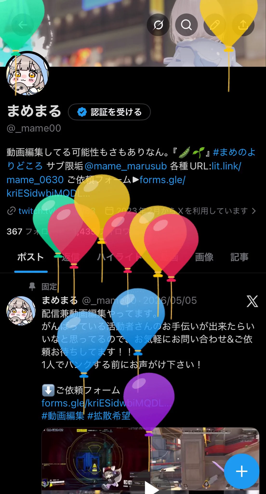 まめまる (@_mame00) / X