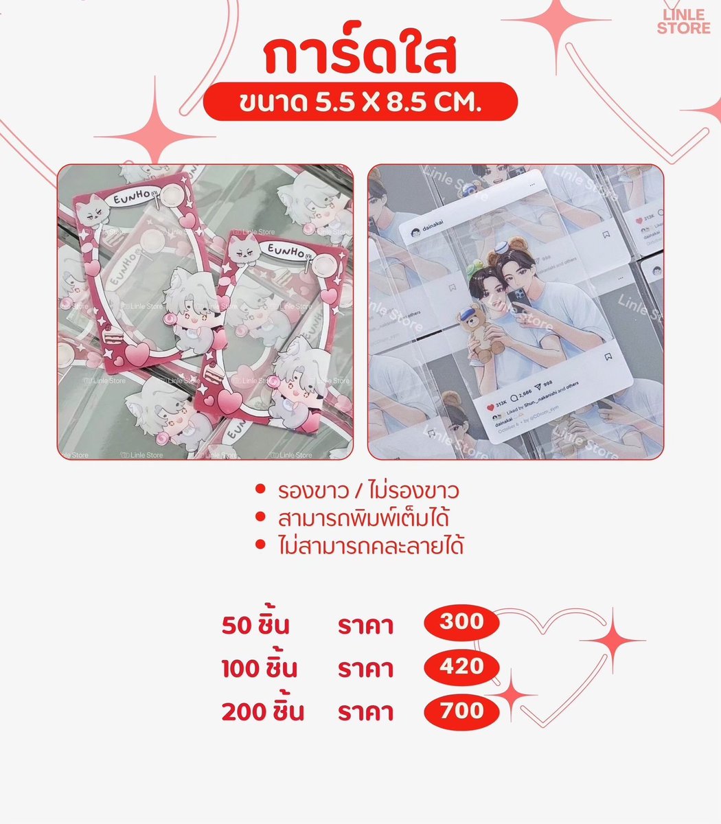Linle_Store tweet picture