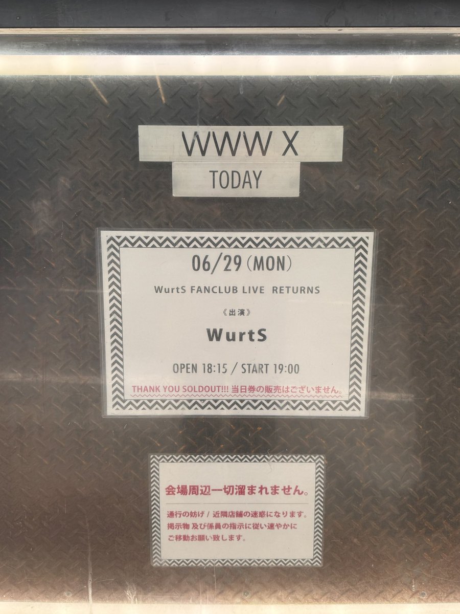 yu_8_IO's tweet photo. WurtS  <3
今までで1番最高の場所、今までで1番最高のセトリをありがとう。
これからもついていきます大好き
#WurtS
#WurtSFANCLUBLIVERETURNS https://t.co/lkTSGNdmrl