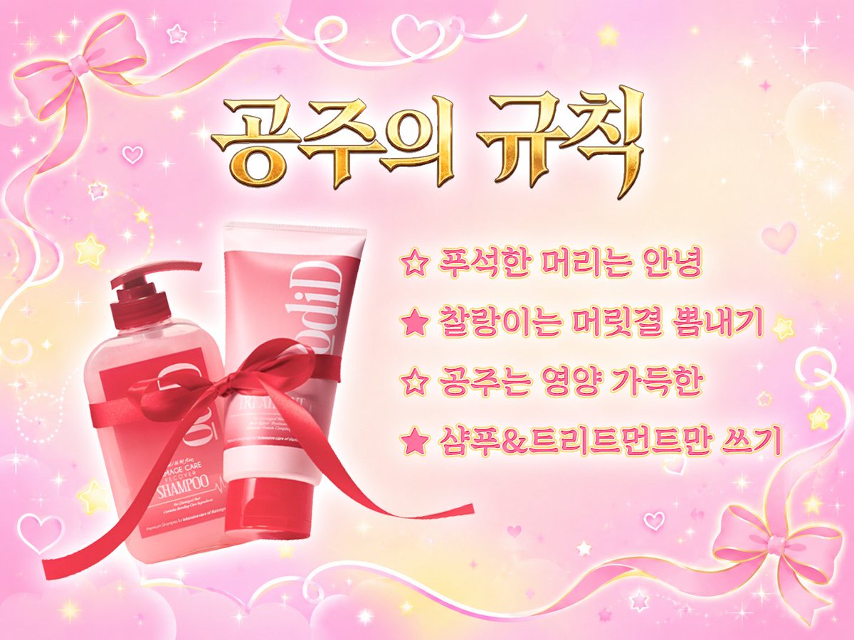 오디드 odiD tweet media