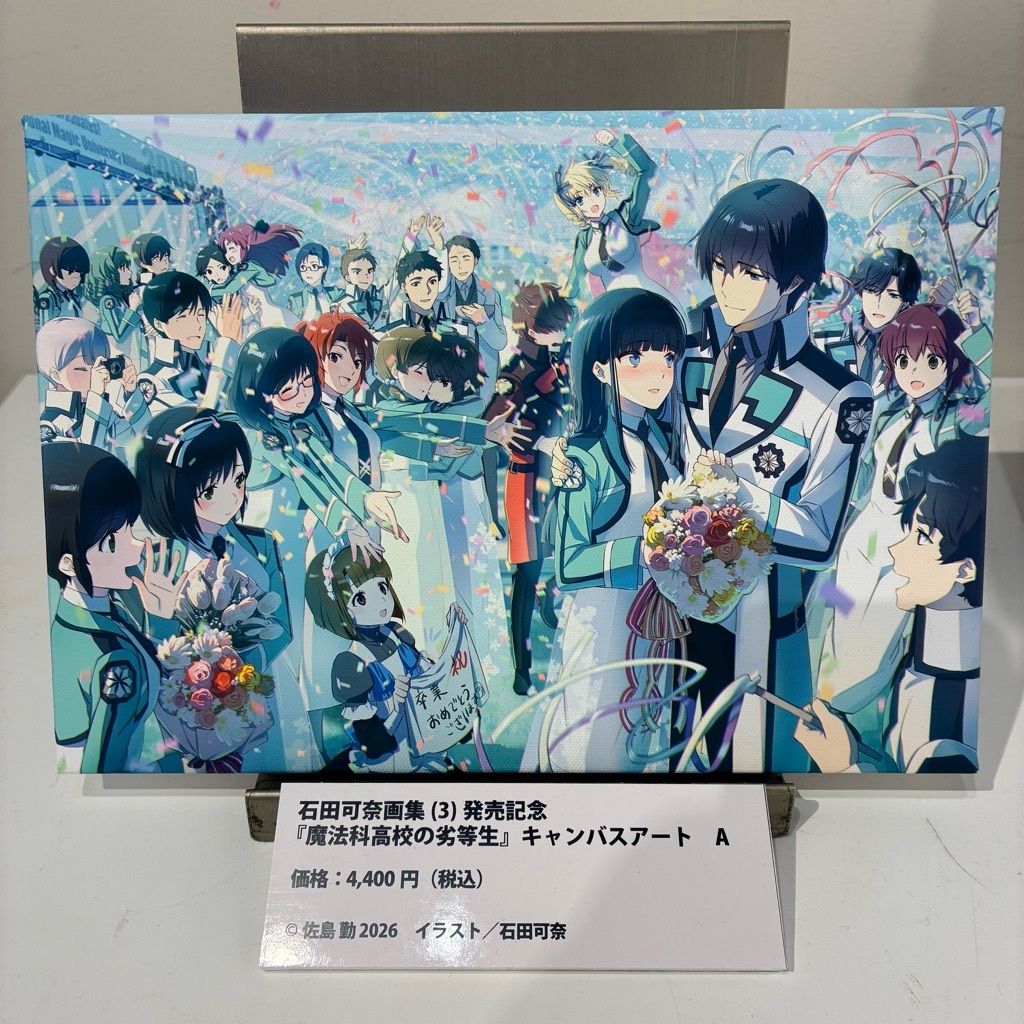 有楽町マルイ アニメイベント on X: 