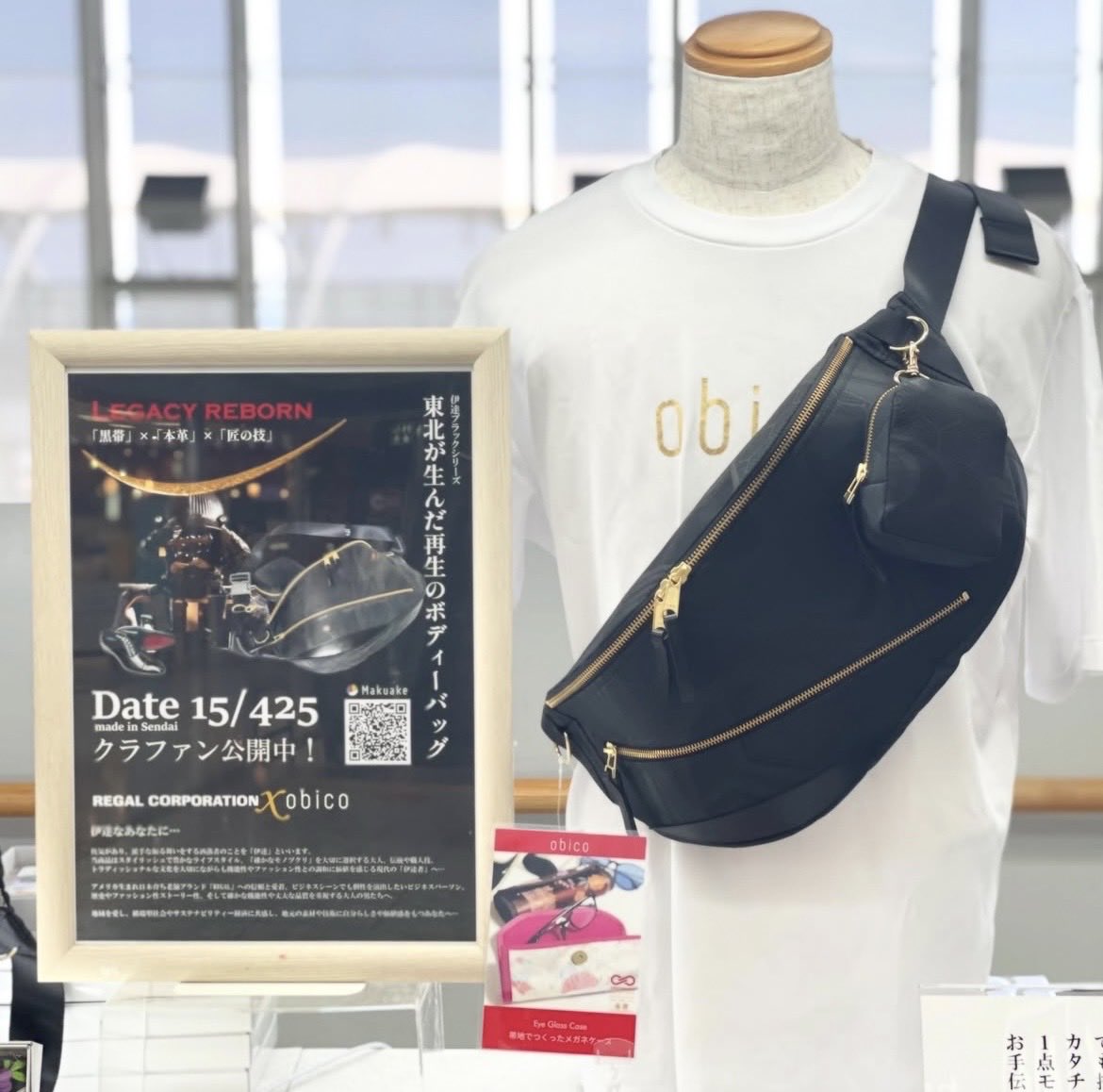obico_jp's tweet photo. 本日最終日です✈️
仙台国際空港
2階催事場(中央エスカレーター前)
#obico
#マクアケ
#仙台
#仙台国際空港
#日本敗退
#ワールドカップ
#サッカー https://t.co/TRkGsRHjsK