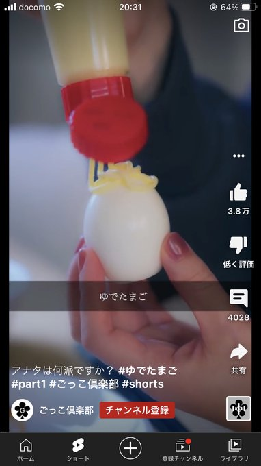 0Ari_'s tweet photo. 二度と豆腐に醤油かけんな https://t.co/xbL2Imrt3K